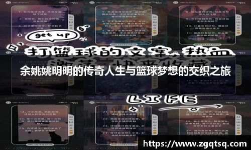 OETY欧亿体育