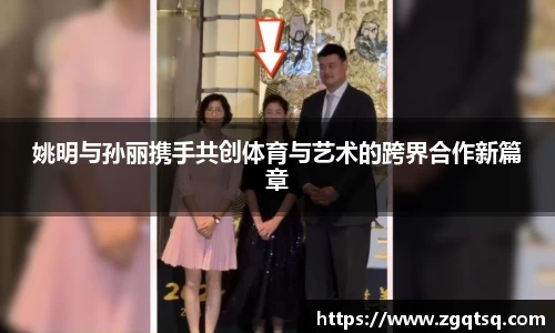 OETY欧亿体育官方网站