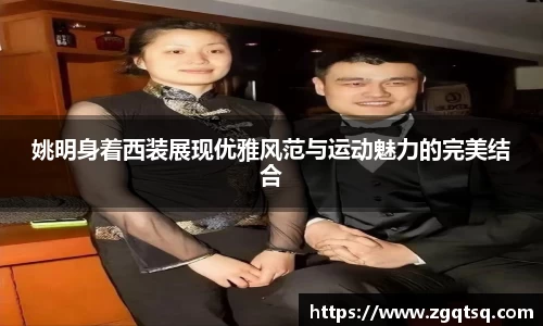 OETY欧亿体育官方网站