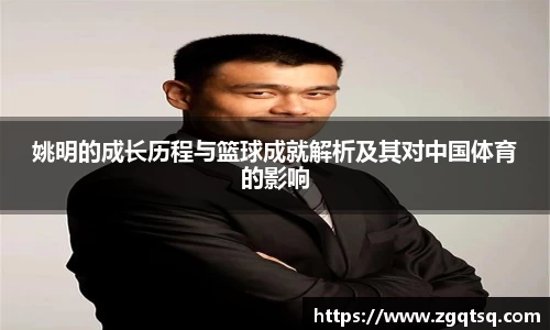 OETY欧亿体育官方网站