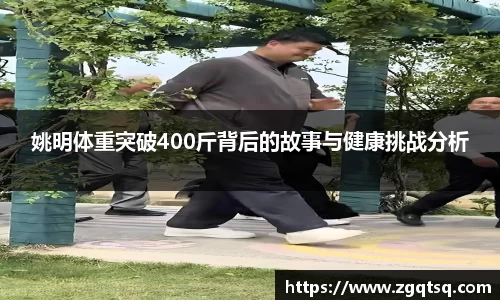 OETY欧亿体育网址