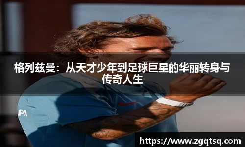 OETY欧亿体育官方网站